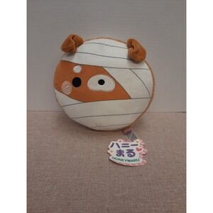 Honeymaru Plush Kawaii Mummy dog Halloween 8inch